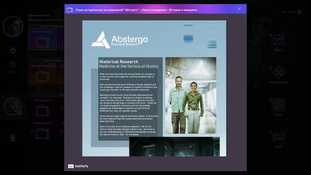 Assassin's Creed Origins 2025-10-10 11-06-53 №11