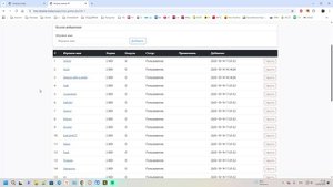 Работа с синонимами на сайте и в программе. Урок 4