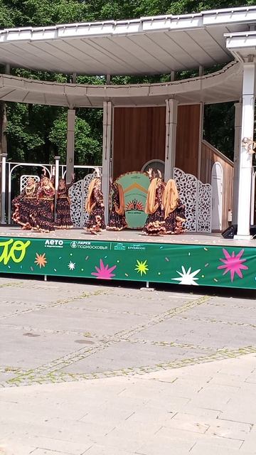 Восточный танец