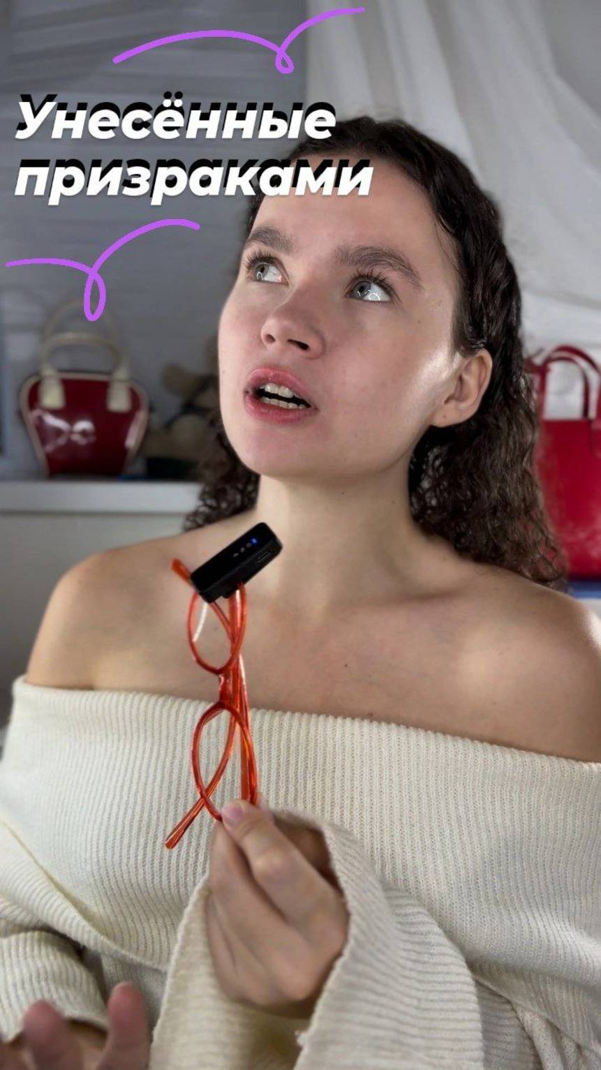 Унесенные призраками [Хаяо Миядзакя] смотреть онлайн