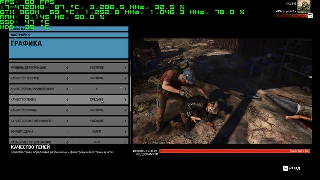 Тест ноутбука DEXP Ares E113 в игре Tom Clancys Ghost Recon Wildlands GTX 960M 2GB+Intel i7-4720HQ