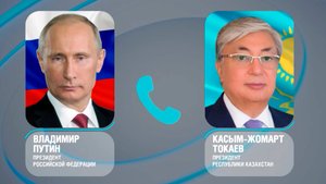 Путин и Токаев обсудили вопросы сотрудничества России и Казахстана и реализацию совместных проектов