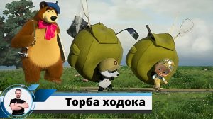 Туристическое снаряжение 8