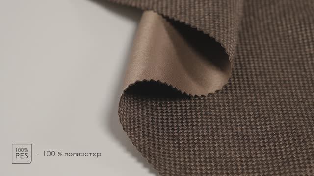 Ткань рогожка для штор коллекция «Монро» Dim-out цвет Коричневый смотреть онлайн