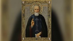 Акафист преподобному Сергию Радонежскому