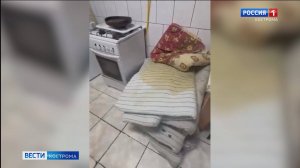 Грязно и небезопасно: прокуратура выявила ряд нарушений в общежитии Костромской сельхозакадемии