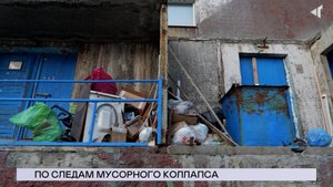 НОВОСТИ СЕВЕРНОГО ГОРОДА, 14.10.2025