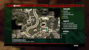 Dead Island Definitive Edition - Пропуск № 013