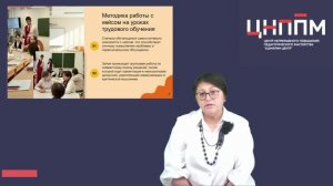 Использование метода кейсов в преподавании уроков технологии