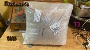 пасылка с Wildberries 13
