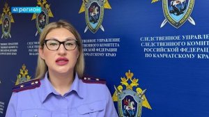 КАЗИНО НА КАМЧАТКЕ – РАССЛЕДОВАНИЕ ДЕЛА ЗАВЕРШЕНО • ПРЯМАЯ РЕЧЬ