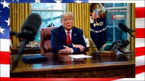 «Мы, то есть я, всех победили» : Трамп заявил, что США побеждали во всех войнах
