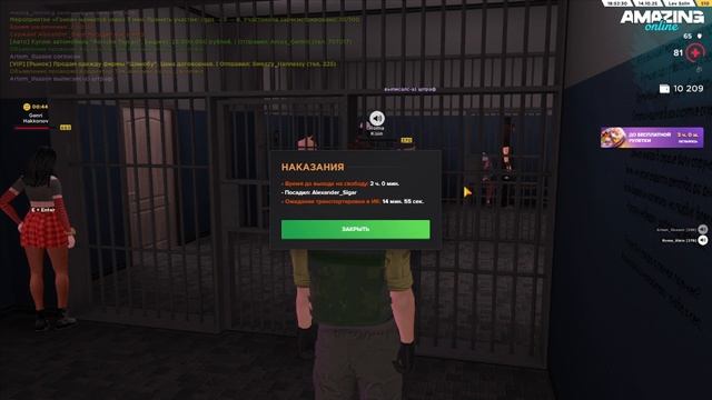 Он точно знает что такое рп! смотреть онлайн