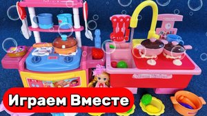 АСМР ДЕТСКАЯ ИГРУШЕЧНАЯ РАКОВИНА ДЛЯ ДЕТЕЙ 💦💦💦 СОБИРАЕМ И ИГРАЕМ ВИЕСТЕ