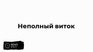 SpaceX сообщила об успешном завершении 11-го испытательного запуска Starship