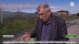 Канализаонни б1еха хиша толхадаьд Элдарха-г1алий т1а латт экологически хьал