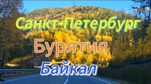 Наша осень 🍂🍁