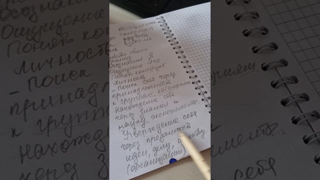 наташа чась 3