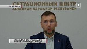 «К 2030 году благоустроим более 400 пространств», — Глава ДНР Денис Пушилин о строительстве парков