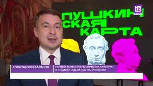 iZ НОВОСТИ КОМИ – 13 ОКТЯБРЯ 2025