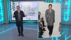 Актуальная классика. Уютный тёплый шерстяной твид в гардеробе