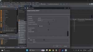 Разработка веб-приложения. Часть2. Проектирование БД