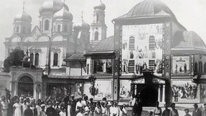 Белобережский монастырь 1897 - 1950 год.