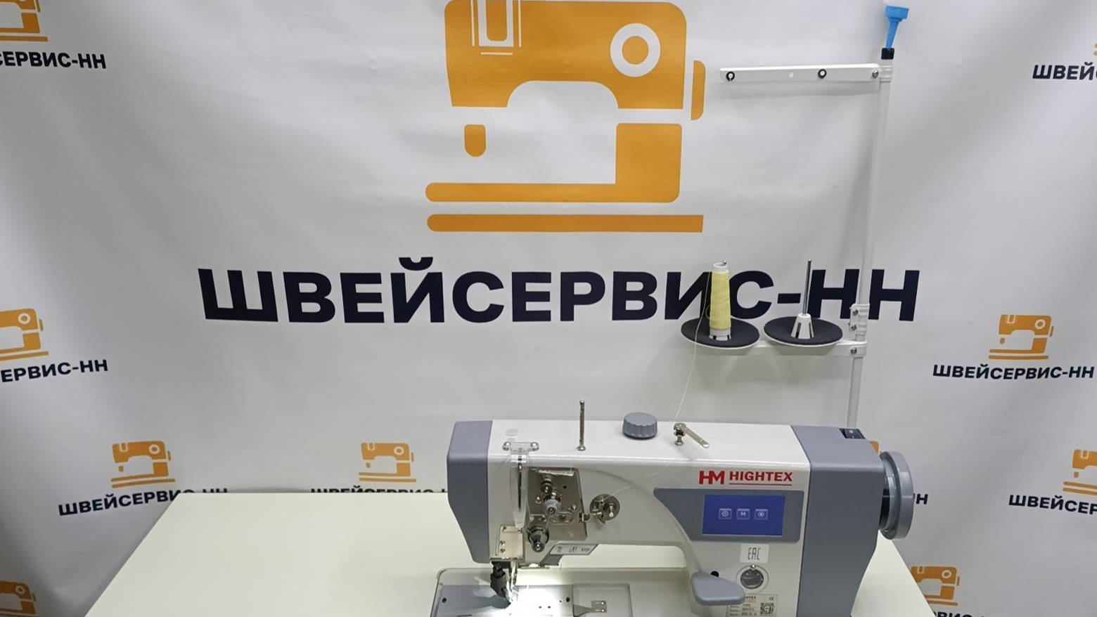 Машина c тройным продвижением HIGHTEX 72593 (комплект) автомат, ролики смотреть онлайн