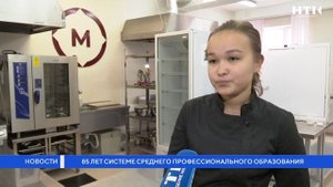 85 лет системе среднего профессионального образования