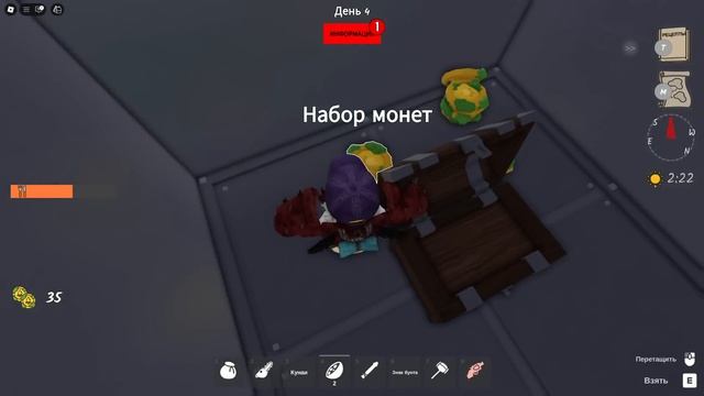 ВЕЧЕРИНКА ПЕРЕД ОБНОВЛЕНИЕМ В ЛЕСУ! смотреть онлайн