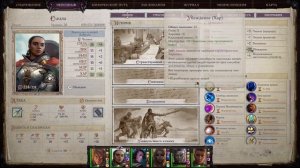 Pathfinder: Wrath of the Righteous. Часть 162. Тюрьма Неизбежности.