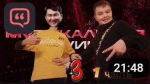 музыкальная интуиция 3 часть 1