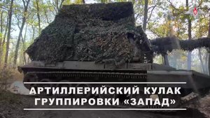 💥 Расчеты самоходных гаубиц «Мста-С» 25-й общевойсковой армии группировки «Запад» уничтожили мин...