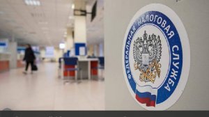 В ФНС заявили о необходимости комплексного реформирования механизма банкротства