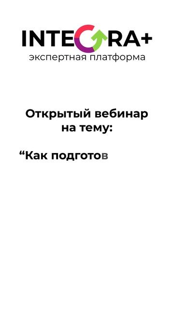Как подготовиться к проверке и избежать ошибок если к вам пришли с обыском