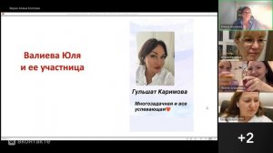 Выпускной 24 потока Марафона "Настройся на стройность"