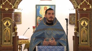 Проповедь отца Вадима. 14 октября 2025 года