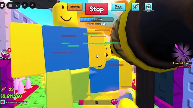 продолжение волны