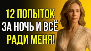 НАЧАЛОСЬ С ТЁЩИ, НО ПОТОМ ВСЁ ПОШЛО СОВСЕМ ИНАЧЕ…