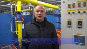 Начало отопительного сезона