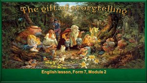 Spotlight 7.Module 2.Lesson 2d. The gift of storytelling