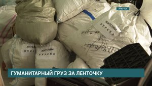 20 тонн посылок на СВО