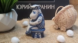 Скульптура "Муми с корабликом", гжельский фарфор