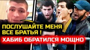 СРОЧНО Хабиб МОЩНО ОБРАТИЛСЯ к братьям чарльз оливейра гамрот матеуш гамрот илия топурия