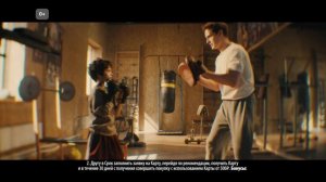 Т-Банк_Пригласите родителей