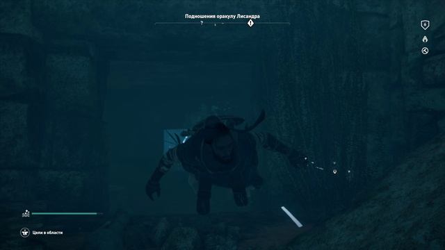 Assassin's Creed Origins 2025-10-07 23-49-03 №5