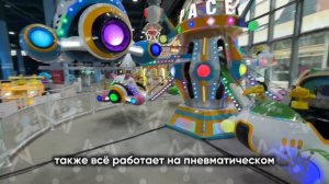 🚀 Аттракцион SPACE