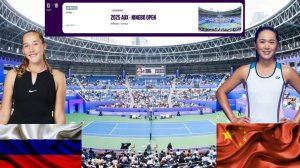 Мирра Андреева - Лин Чжу