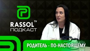 Про осознанное родительство, семью, брак и кризисы с Анастасией Кеньдюх