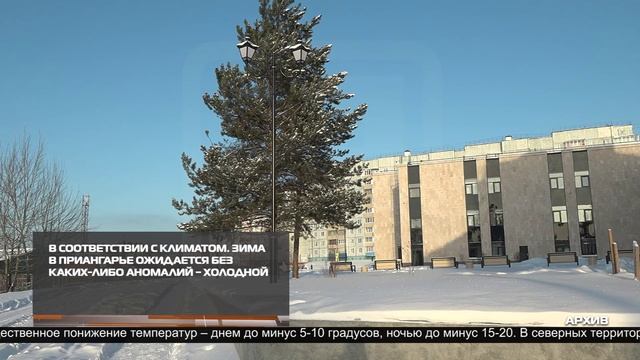 Новости ИРТ 13-10-2025